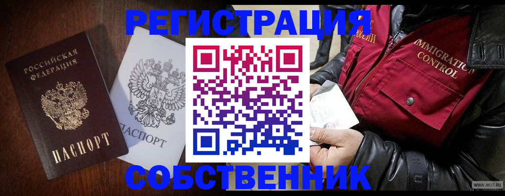 где прописаться в Губахе