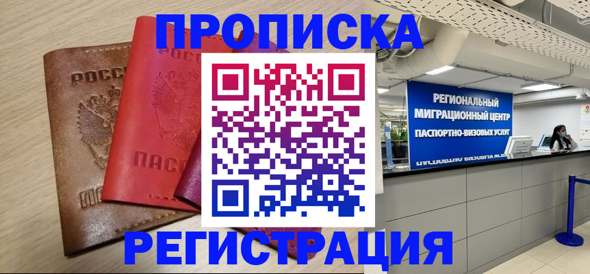 регистрация для школы в Губахе