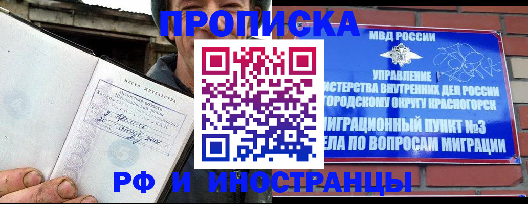регистрация для школы в Губахе