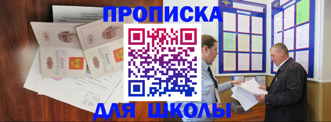 форма 3 в Губахе