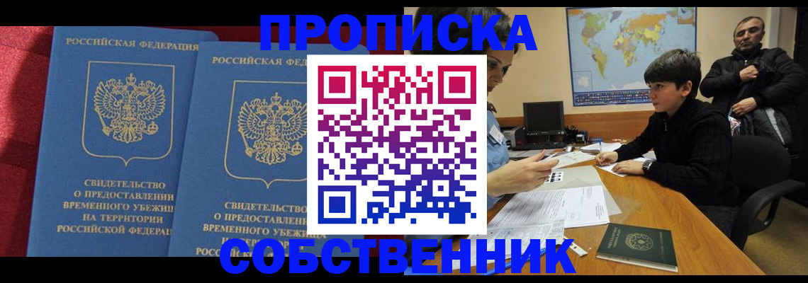 временная регистрация госуслуги в Губахе